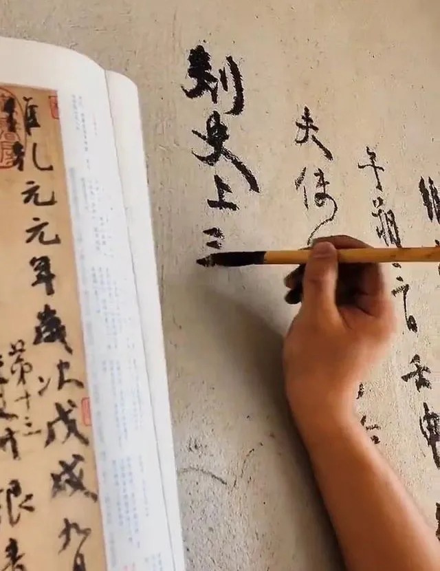 小伙#农民工在墙上涂抹《祭侄文稿》,惊艳网友!