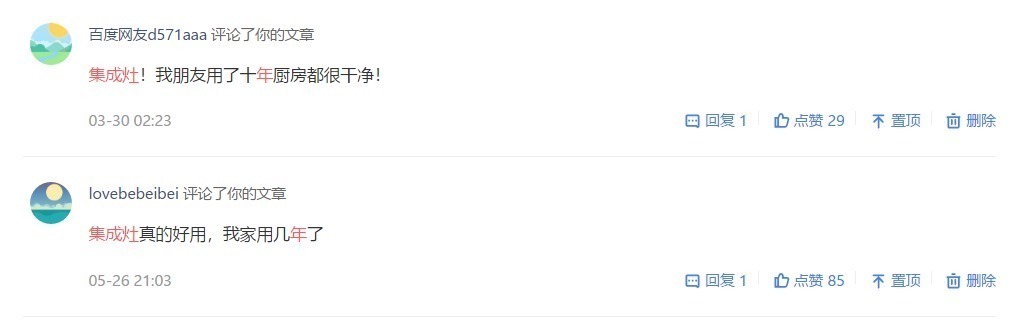 龙头|厨房不会装请不要乱装,参考这8处实用设计,让厨房越用越顺心