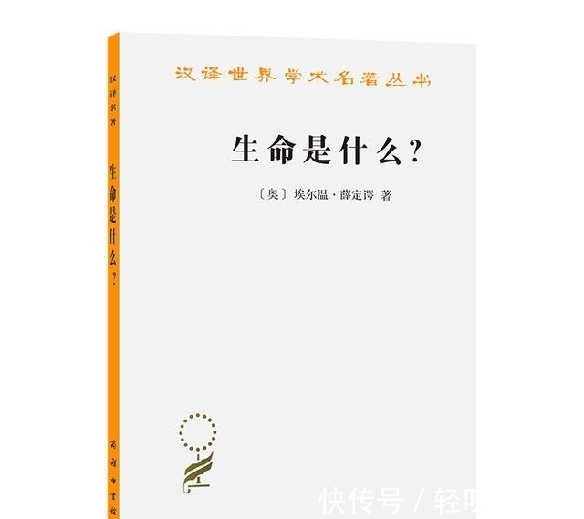 汉译名著$他们翻译了汉译名著｜几代学人的心血