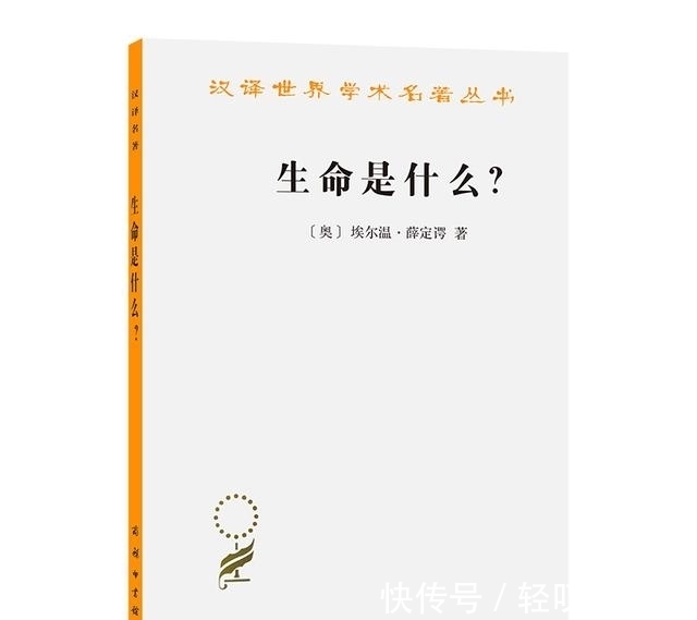 汉译名著$他们翻译了汉译名著|几代学人的心血
