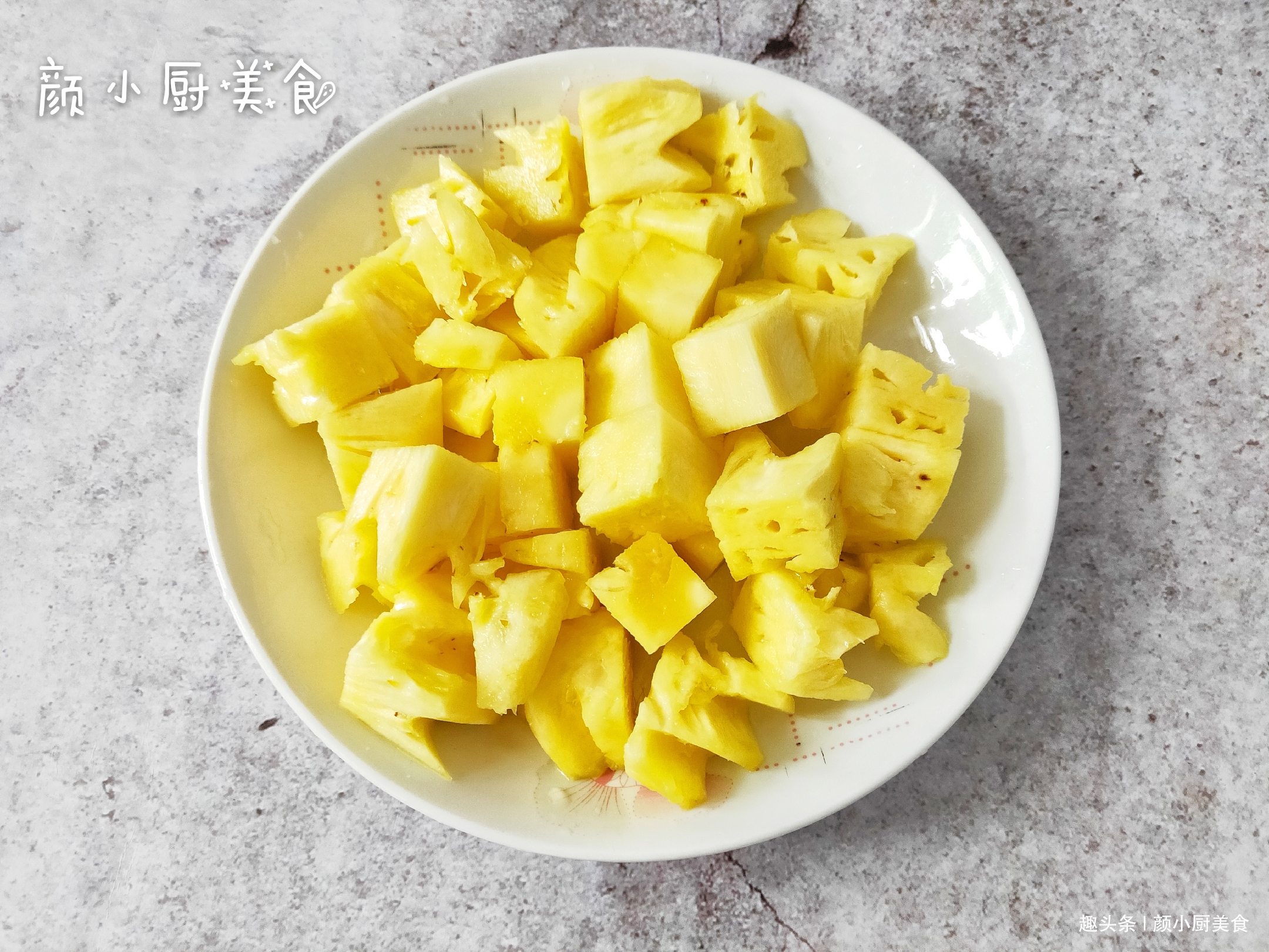 菠萝别只泡盐水吃了,用来入菜酸甜开胃,孩子超爱吃