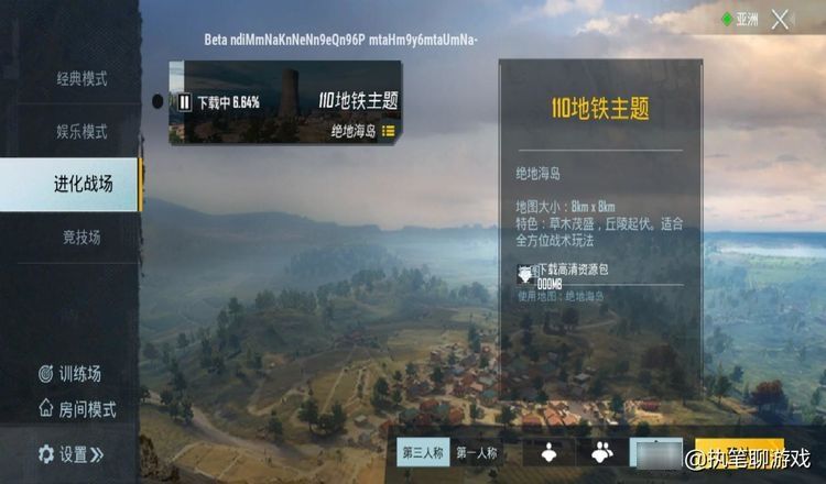 和平精英|“吃鸡”更新1.3G，海岛16个地铁站，乘地铁从N港去学校