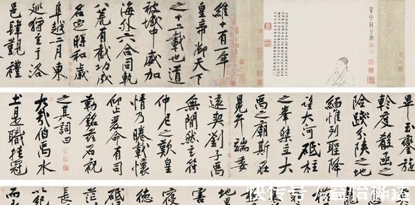 砥柱铭#这幅书法作品只有124个字，却拍出2亿多，一个字161万！