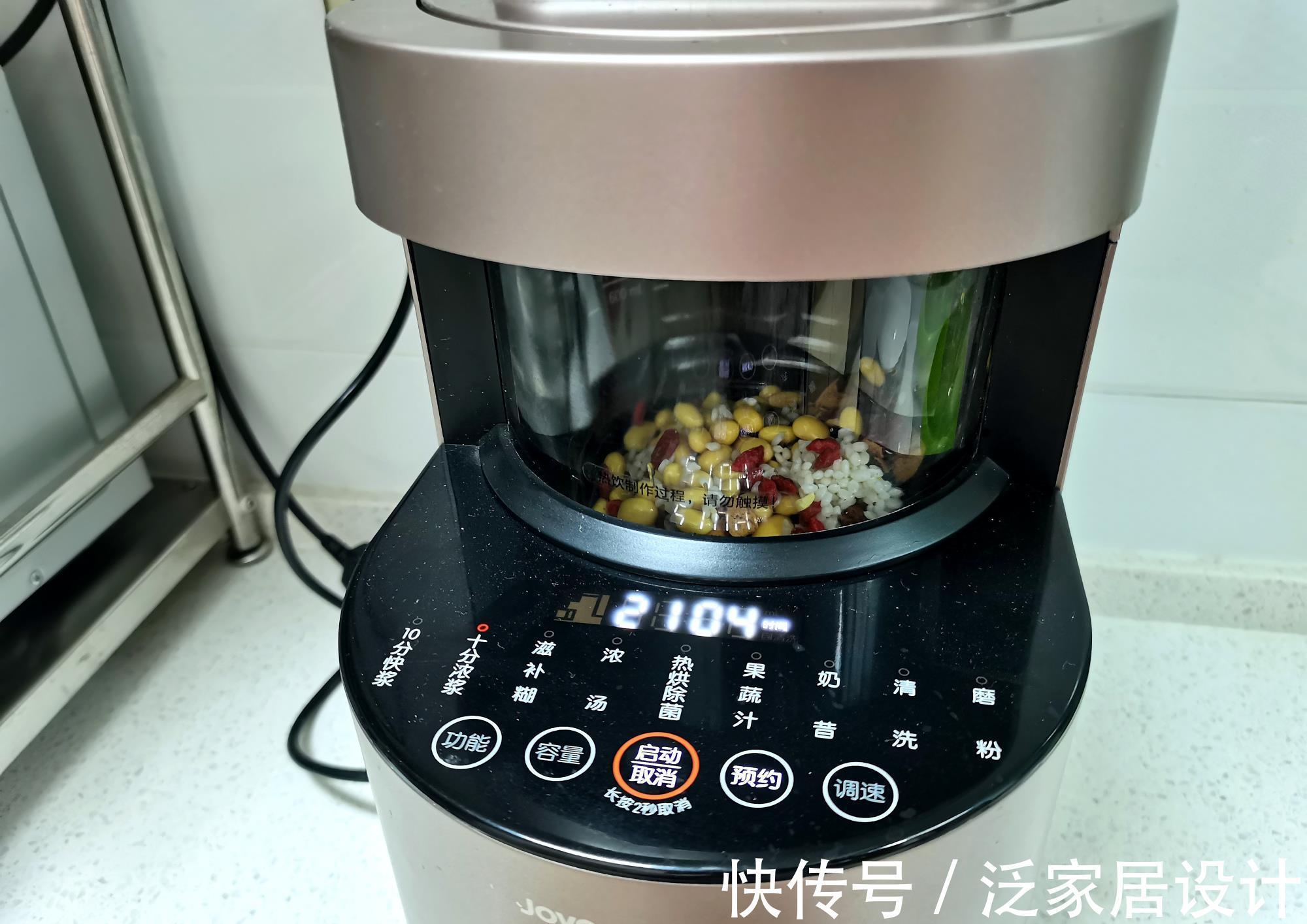 煮蛋器|十几年做早餐的经验，每天一个花样，10分钟上桌，营养健康