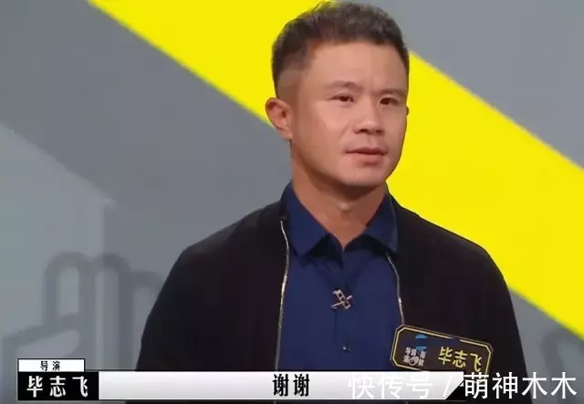 《导演请指教》最具争议选手，录制被炮轰近1小时，业内轮番批判