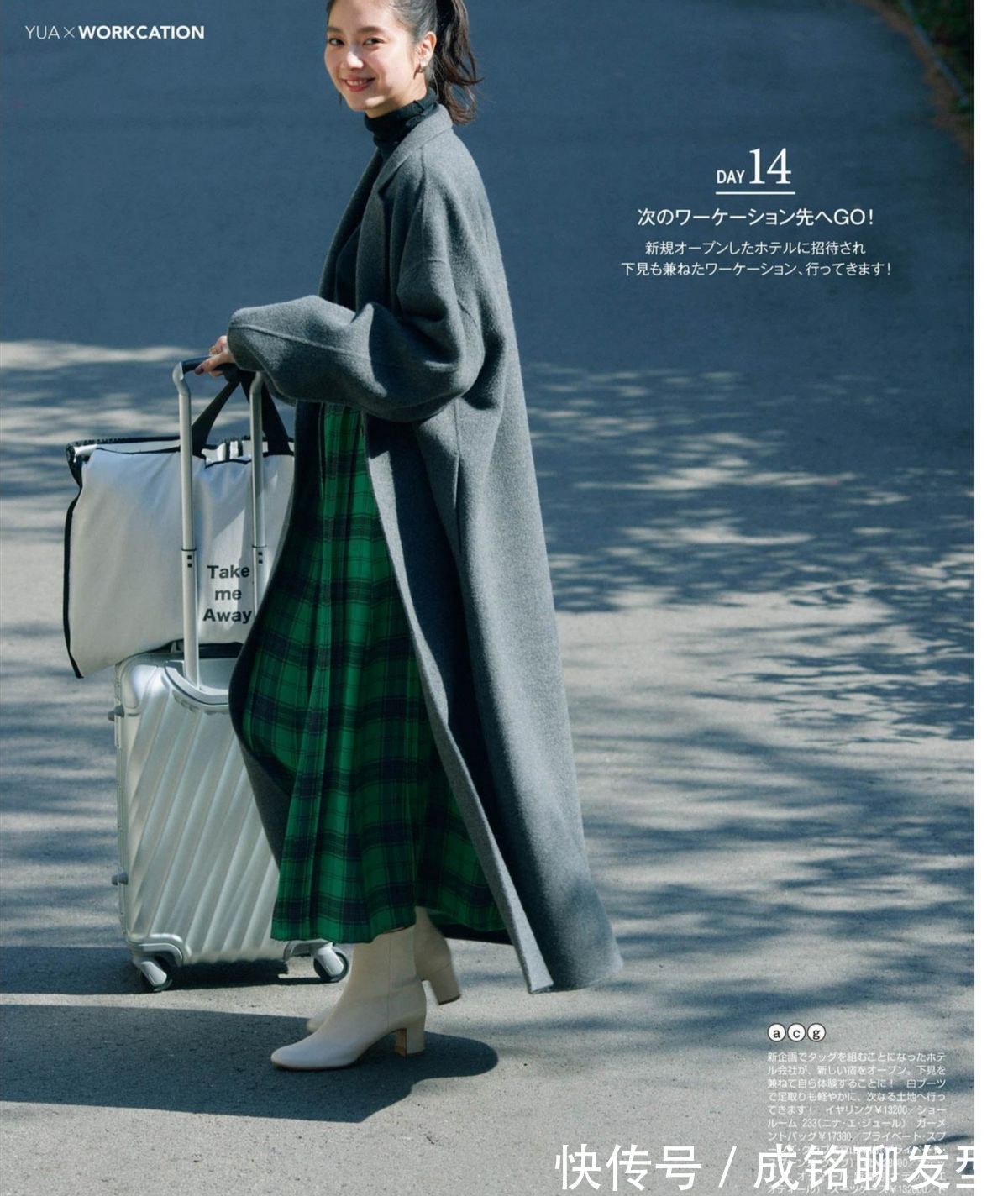 高跟鞋 真正有品位的女人很少穿小黑裤,用半身裙搭配这四双鞋,精致高级