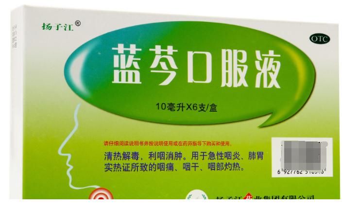 能耐|公布：这9种中成药，医生、护士常私下用，个个能耐大！