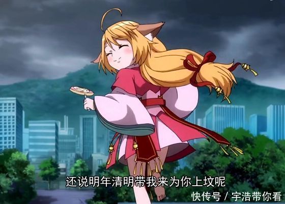 《狐妖小红娘》:苏苏身上的三大疑点，名字谁取的？