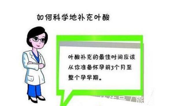 营养物质|叶酸你补对了吗?这5类女性备孕时要注意