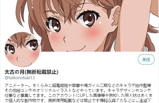 动画|日本动画人讨论当初进入业界时的地狱生活,做动画真是太苦了