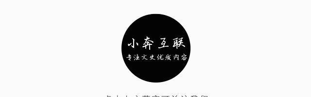  小学生|小学生捡一玉玺，上交国家获20元车费，45年后专家又一次找上门