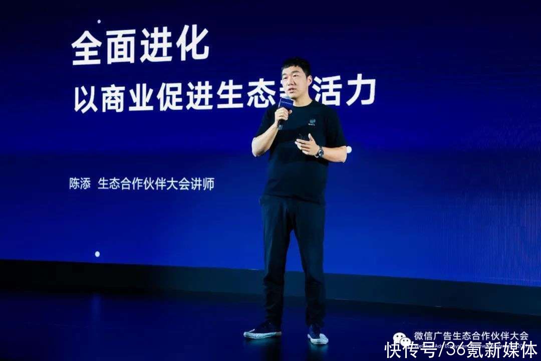 作者|存量时代，内容创作者如何在微信生态掘金