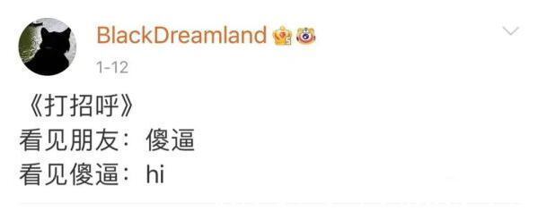 |【搞笑图片】撩妹翻车现场,哈哈哈这神奇的脑回复,也太直了吧!