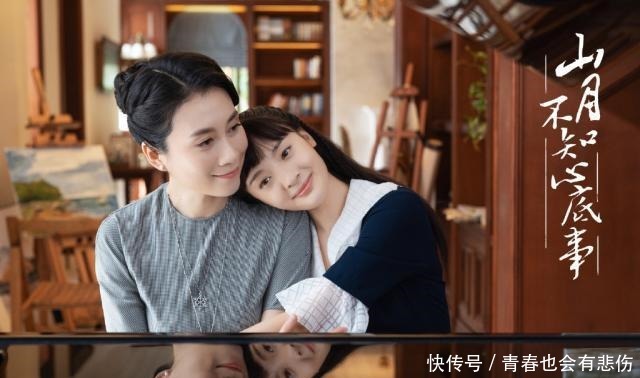 揭露|《山月不知心底事》向远一句话揭露人性,叶骞泽不信,董灵验证