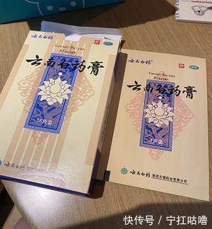 神经根型颈椎病|颈椎病为什么会引起颈肩疼痛?颈椎病怎么治最好?
