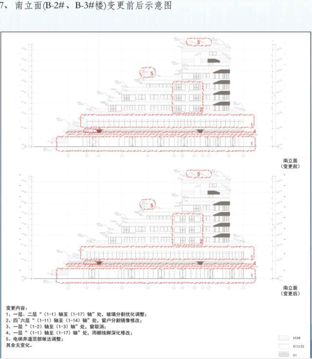 冷却塔|南京地铁5号线小天堂站地块项目规划许可变更批前公示