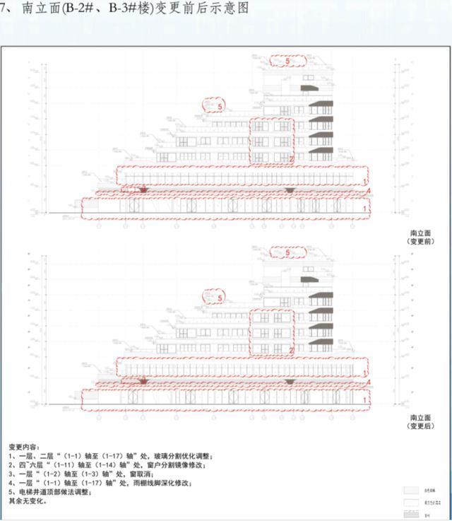冷却塔|南京地铁5号线小天堂站地块项目规划许可变更批前公示