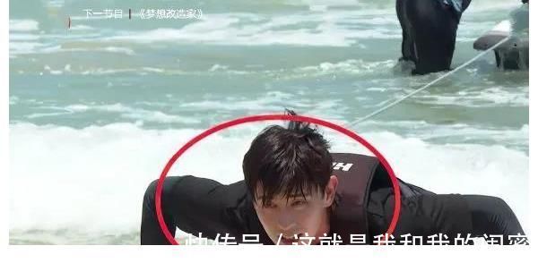 艾倫|黃明昊鄧倫沖浪,中途雙雙落水,看素顏:終于知道演員臉的高級
