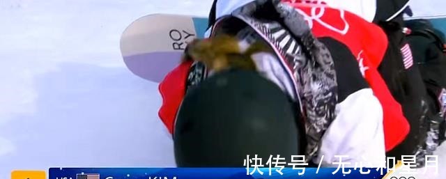 奖牌|中国三将遗憾错过奖牌!谷爱凌观战,蔡雪桐滑雪U型场地位列第四