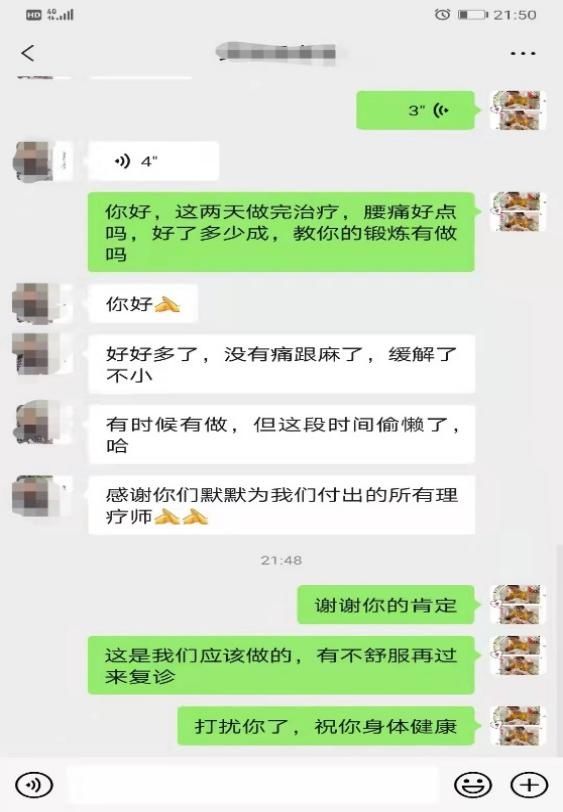 黄伟强|【三水人医】初心不变，用爱康复