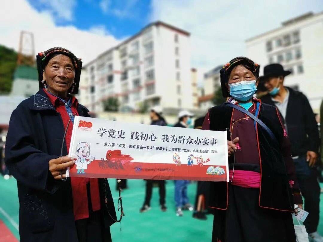 义诊|名医上高原一场“家门口”的专业医疗服务来到了阿坝黑水