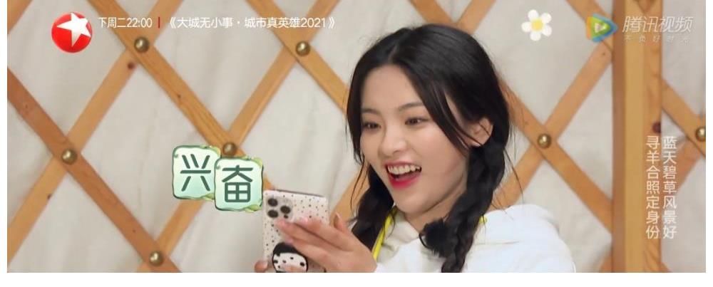 杨超越被气哭,秦昊王彦霖重置游戏,节目组问题很严重