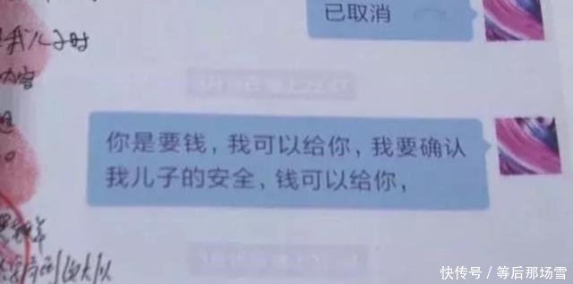 宝妈|你还在朋友圈晒娃吗?这些记录不删除,很容易引起人贩子注意!