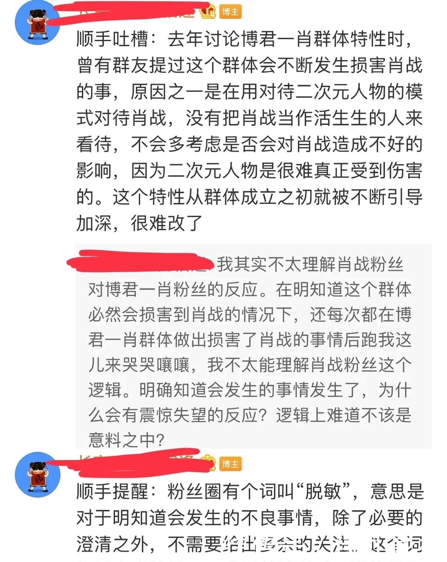 眼神|肖战方不给眼神?王一博投入大量精力于cp运营,业内:yh不做慈善