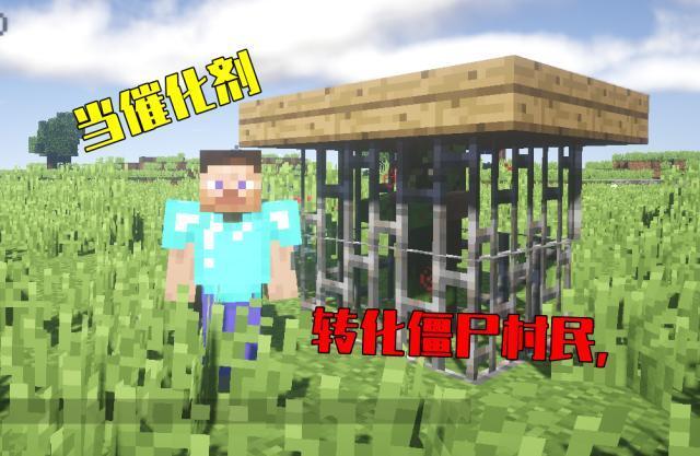 末影|我的世界:铁栅栏的妙用,防御末影人攻击,还能削弱TNT的威力