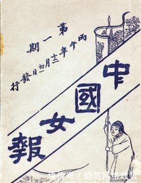 现代|中国第一个现代女性,女权的鼻祖,惊艳了一个时代的女神