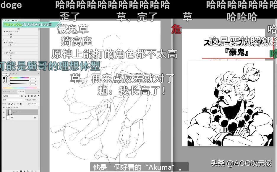 重云|知名二次元画师再次挑战原神，盲画角色立绘，重云变成大叔