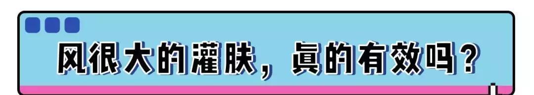 你的护肤方式上黑名单了吗辟谣10个火爆全网的烂脸护肤伪科学