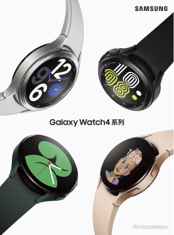 g三星Galaxy Watch4系列智能手表发布，更快更智能