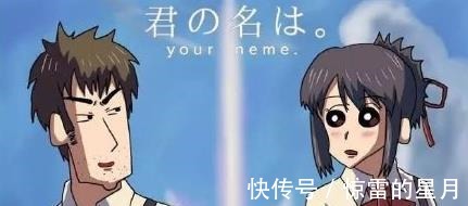 搞笑|当其他动画变成《蜡笔小新》画风,会有什么样的变化不要太搞笑