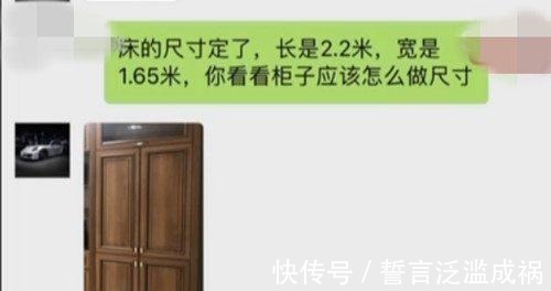 女子|女子花21000元在红星美凯龙定制衣柜，收到货后差点崩溃！