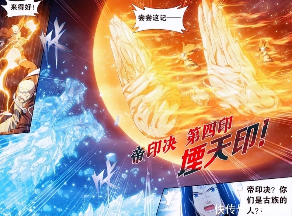 威力|斗破苍穹:帝印诀和天阶斗技大寂灭指谁更有价值?看看萧炎就懂了