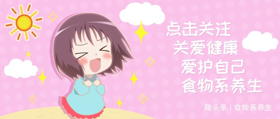 毁身材|最“毁身材”的4种素菜，女生却当减肥餐，难怪“大象腿”甩不掉