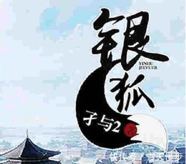 赘婿#他写的网络小说被称为真装三部曲,第四本大卖!网友黑的最惨!