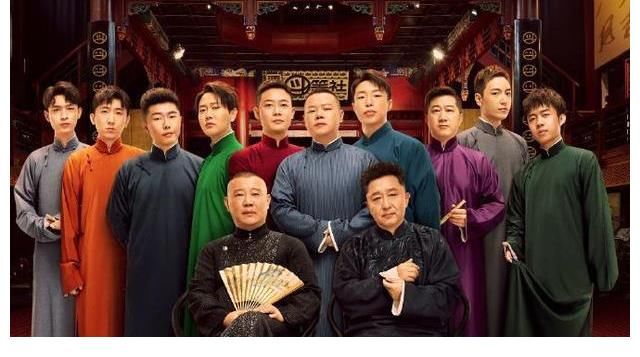 德云斗笑社|继德云社和赵家班之后，开心麻花也搞团综了，《麻花特开心》将袭