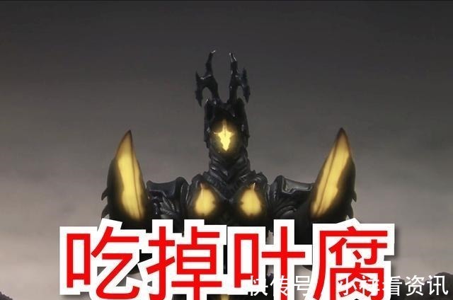 皮古蒙|奥特曼中神兽级别的存在,一个封印了迪迦,一个吃掉了叶腐!