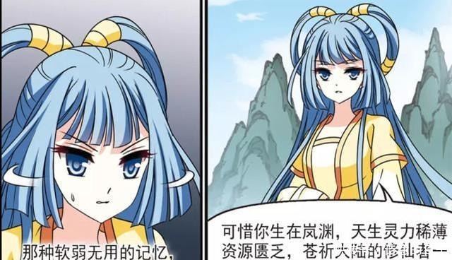 风起苍岚桑冉想从容离开异想天开!上一个坟头草都三丈高了