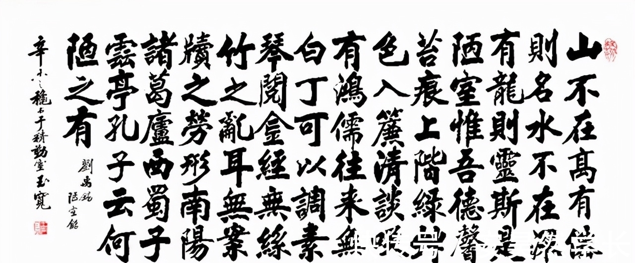 颜真卿!村里 文化人书法,远超中书协会员水平,楷书中规中矩,行书开阔