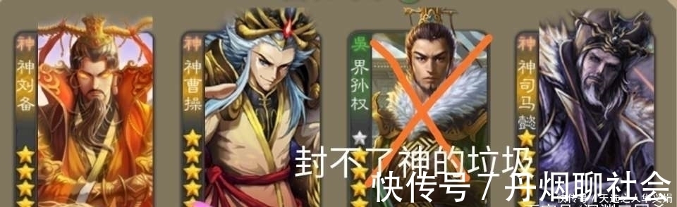 三国杀|三国杀：遇一次输一次，这些不可抗力的原因可把我恶心坏了