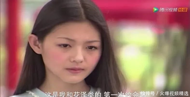 流星花园里的小滋 流星花园里的小滋