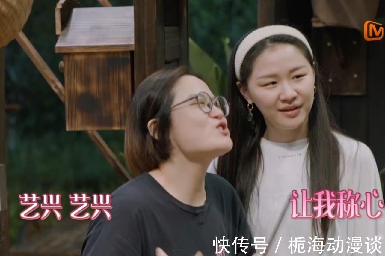 金靖|向往5：同样是闹腾，为何观众对陈赫李诞与金靖的态度却天差地别