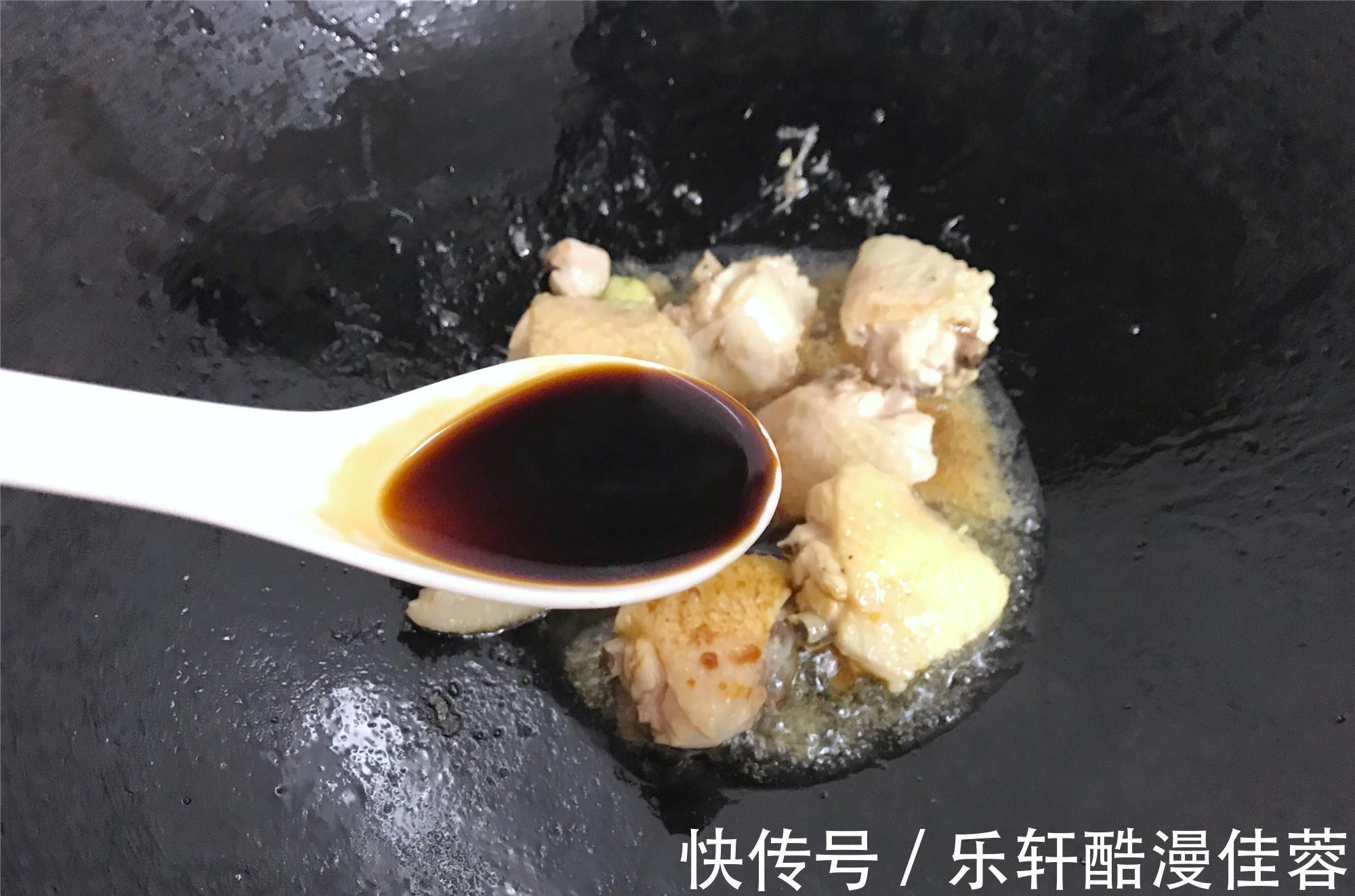 懒人的福音,饭菜一锅出的鸡翅土豆焖饭,孩子喜欢吃的不得了