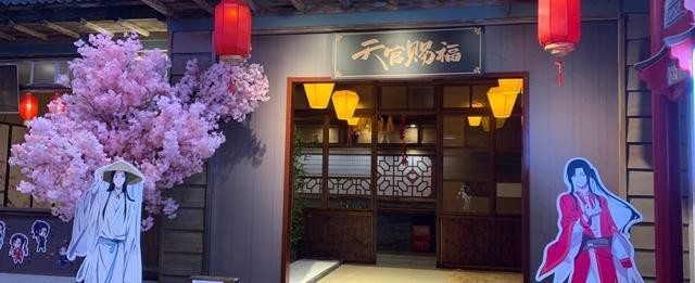 原著|《天官赐福》主题店开张！菜名十分贴合原著，味道却被顾客嫌弃？