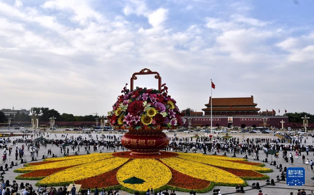 新华社记者|天安门广场“祝福祖国”主题花坛成热门打卡地