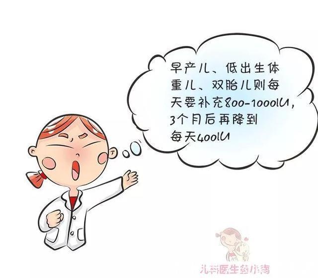 补锌|要不要给宝宝补钙补锌补铁补维生素看完这篇,爸妈就知道答案了