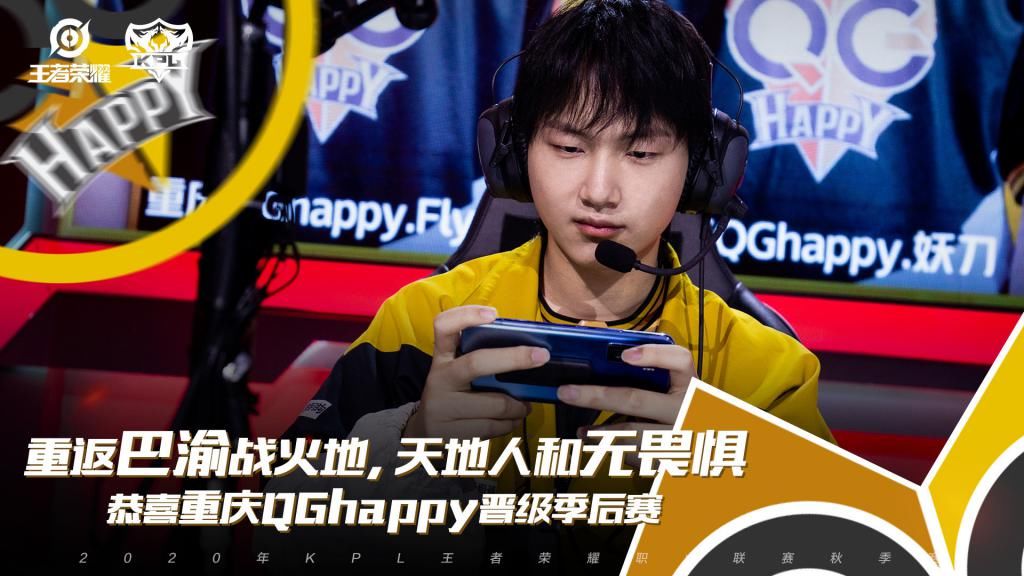 重归|五冠王QG零封EDG晋级季后赛，Fly重归首发，状态犹在巅峰！